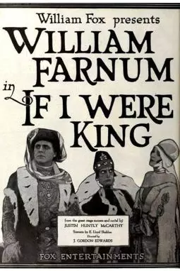 If I Were King - постер