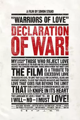 Kärlekens krigare - постер