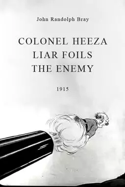 Colonel Heeza Liar Foils the Enemy - постер