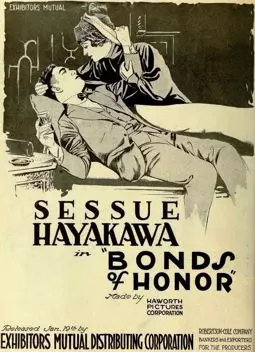 Bonds of Honor - постер