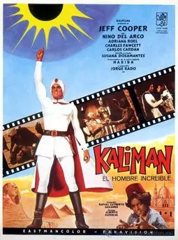 Kalimán, el hombre increíble - постер