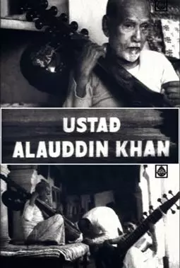Ustad Alauddin Khan - постер