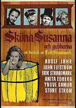 Sköna Susanna och gubbarna - постер