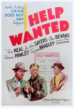 Help Wanted - постер