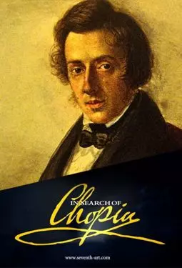 In Search of Chopin - постер