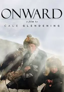 Onward - постер