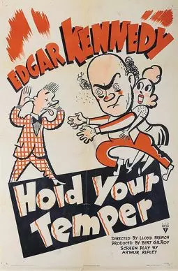Hold Your Temper - постер