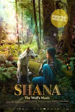 Shana: The Wolf's Music - постер