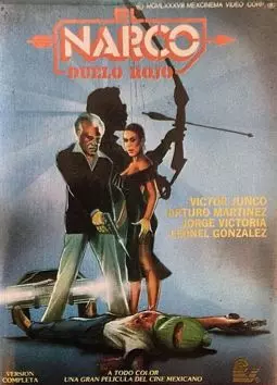 El narco - постер