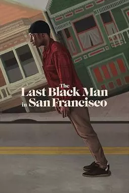 Последний черный в Сан-Франциско - постер