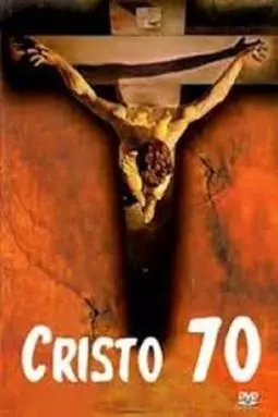Cristo 70 - постер