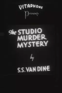 The Studio Murder Mystery - постер