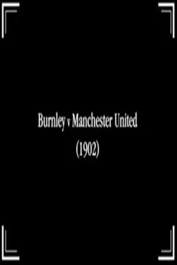 Burnley v Manchester United - постер