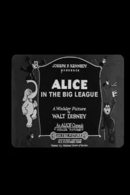 Alice in the Big League - постер