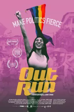 Out Run - постер