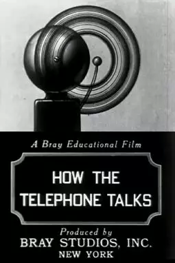 How the Telephone Talks - постер