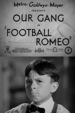 Football Romeo - постер