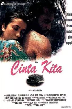 Cinta kita - постер