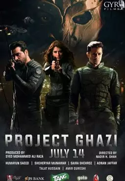 Project Ghazi - постер