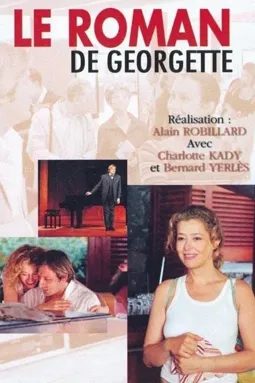 Le roman de Georgette - постер