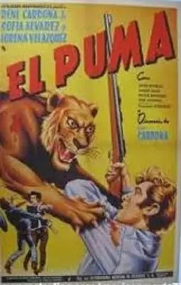 El puma - постер