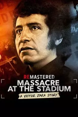 Ремастеринг: Резня на стадионе - постер