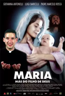 Мария мать сына Божьего - постер