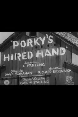 Porky's Hired Hand - постер