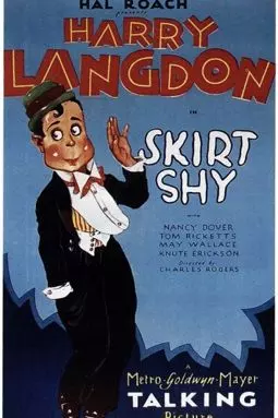 Skirt Shy - постер