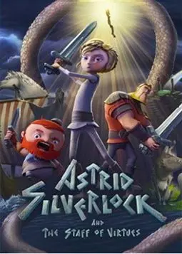 Astrid Silverlock - постер