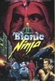 Bionic inja - постер