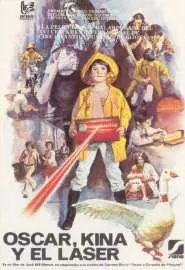 Оскар, Кина и лазер - постер