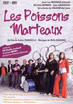 Les poissons marteaux - постер