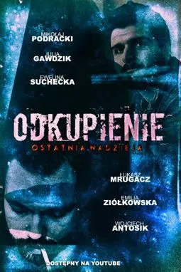 Odkupienie: Ostatnia Nadzieja - постер