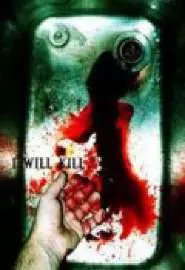 I Will Kill - постер