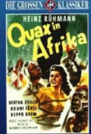 Квакс в Африке - постер