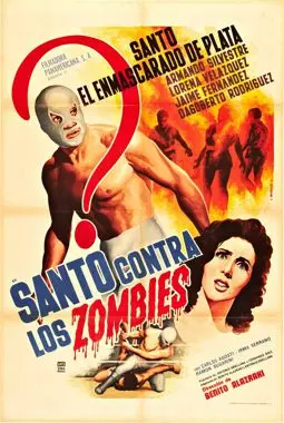 Санто против зомби - постер
