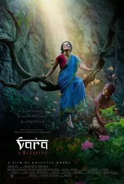 Vara: A Blessing - постер