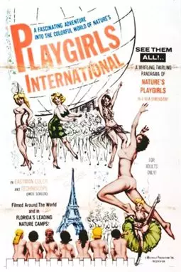 Playgirls International - постер