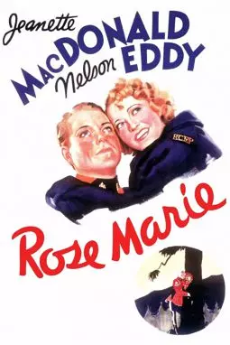 Роз Мари - постер