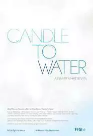 Свеча для воды - постер