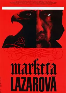 Маркета Лазарова - постер