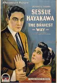 The Bravest Way - постер