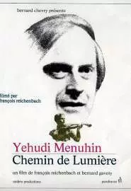 Иегуди Менухин, путь, залитый светом - постер