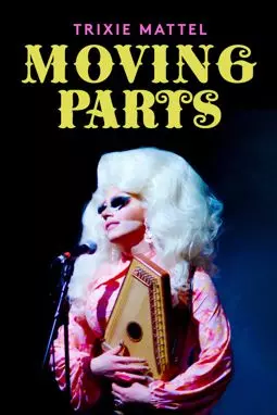 Trixie Mattel: Moving Parts - постер
