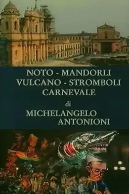 Noto, Mandorli, Vulcano, Stromboli, carnevale - постер