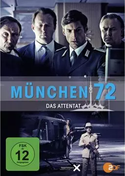 München 72 - Das Attentat - постер