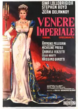 Имперская Венера - постер