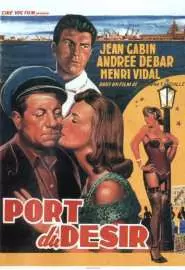Порт желаний - постер