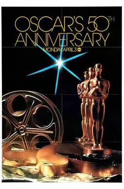 50-я церемония вручения премии «Оскар» - постер